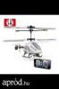 3.5 csatorns IPHONE Helikopter