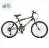  Silverfox Utopia 20 colos gyerek kerkpr 6 sebessges Mountain Bike Fiknak