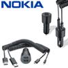 NOKIA szivargyjt tlt/auts tlt - DC-20 - GYRI - (2 USB aljzattal, 5v, 1000mA, 1 db mikro USB adat/tltkbel, 1 db 2mm tltkbel)