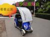[ Kim ] naplemente Taobao zszlshajja robog elektromos jrm ngykerk- jrmvek egy fogyatkos aut elektromos aut teteje fordított
