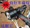 SureFire a C8 ​​kerkpr lmpa fny fny fny eltt mountain bike fnyek a lmpa