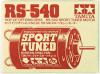 Tamiya 53068 (OP068) RS-540 Sport Tuned Motor