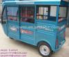 2013 New motor electric tricycle parts