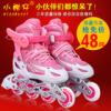 Skatse child set flash adjustable skating shoes inline skate shoes roller skates