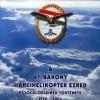 A 87. Bakony harcihelikopter ezred s jogeldjeinek trtnete 1958-2004