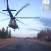 Autplyn elztt a helikopter