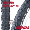 Kenda gumik Monopoly ! A K879 sokoldalú kerkpr mountain bike gumiabroncs 26 * 1,95 Ping Road , Hill Road,