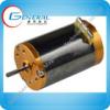 Rc small helicopter brushless motor