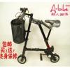 Jiangsu , Zhejiang A valdi abike 6 inch -es s 8 sszecsukhat kerkpr vsrolni 1 -7 -get vgn promcis