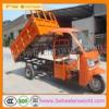 China manufacturer three wheel electric motor bike price