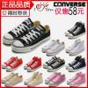 Tüske hiteles klasszikus Converse All Star cip vszon cip cip frfi s ni cip