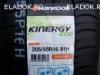 205/55R16 91H HANKOOK nyri gumi