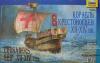 Zvezda 1:72 Crusaders Ship 9024 vitorls makett